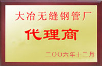 中卫大冶代理商